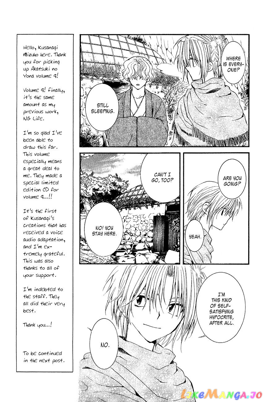 Akatsuki No Yona Chapter 48 image 06